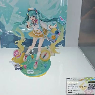 初音未来 魔法未来2024