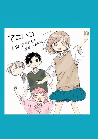 青之箱 鹿野千夏 校服