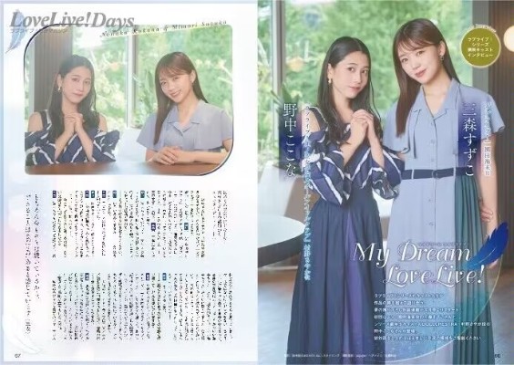 爱与演唱会  亚克力立牌