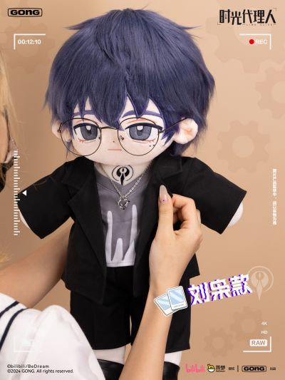 时光代理人 相遇系列抱偶