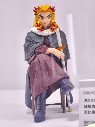 鬼灭之刃 不死川实弥