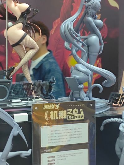 机潮之心 芯茗 兔女郎