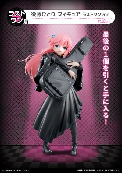 一番赏 孤独摇滚！VOLUME ３ 最终大奖 后藤独 最终大奖版