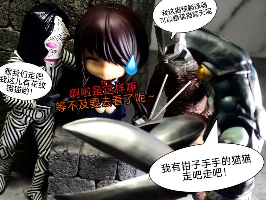 粘土人#2455 约会大作战 第五季 时崎狂三 校服款