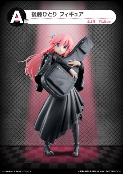 一番赏 孤独摇滚！VOLUME ３ A奖 后藤独