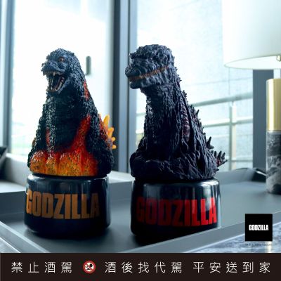 哥斯拉系列造型纪念酒 正宗哥斯拉（2016）款