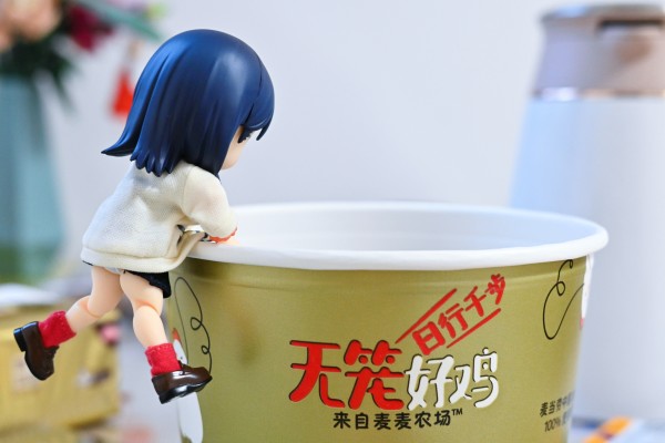 粘土娃 SSSS.古立特 宝多六花