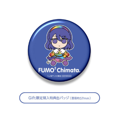 东方布偶系列 86 东方Project 天弓千亦 毛绒绒千亦