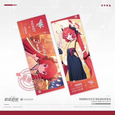 蔚蓝档案 歌赫娜新年系列 爱清风香/赤司纯子/黑馆晴奈