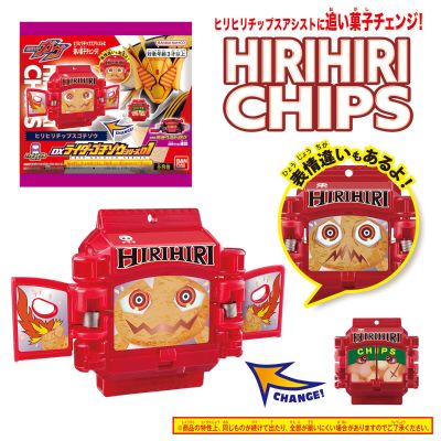 DX骑士饱藏系列01