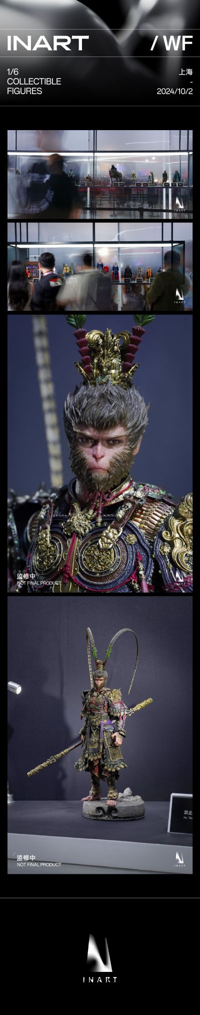 黑神话：悟空 天命人·大圣金甲套