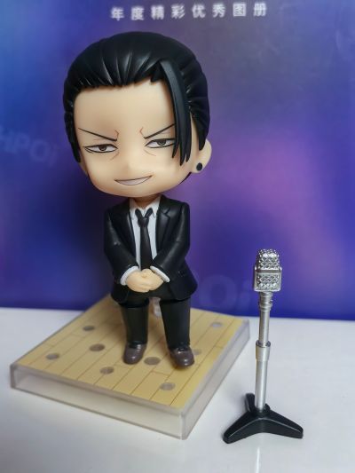 粘土人#2441 咒术回战  夏油杰 西装