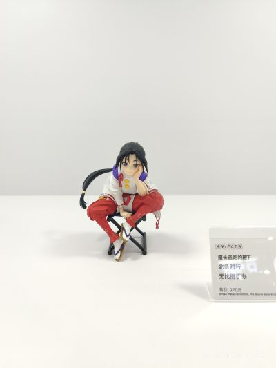 擅长逃跑的殿下 北条时行