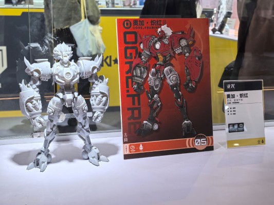 亚光：星间千年 奥加·炽红