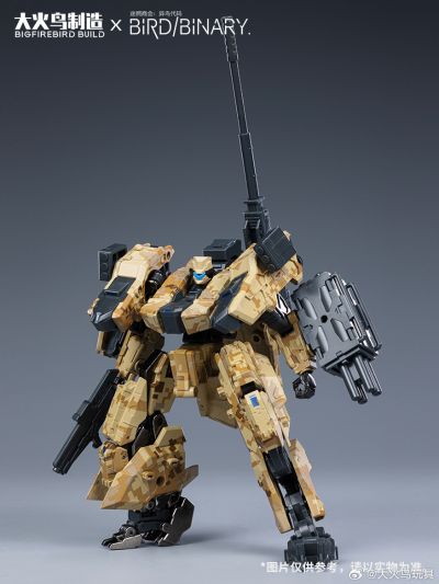 迷惘商会：异鸟代码 砂猇