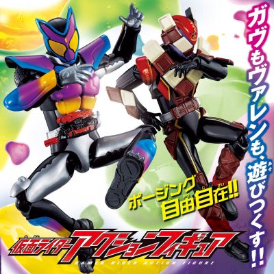 假面骑士超可动人偶 假面骑士瓦伦 巧克咚形态