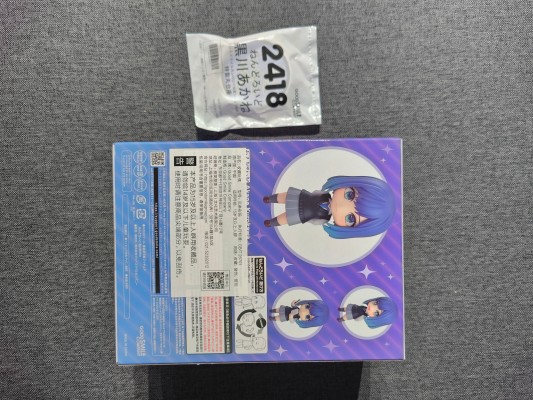 粘土人#2418 我推的孩子 动画版 黑川赤音