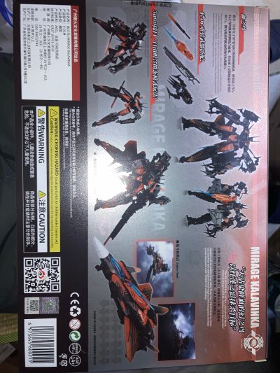 迷惘商会：异鸟代码 血之鸟