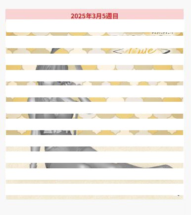 Desktop Cute 五等分的新娘＊  中野一花〜兔女郎〜