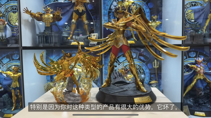 Figuarts Zero Touche Métallique 人马座星矢