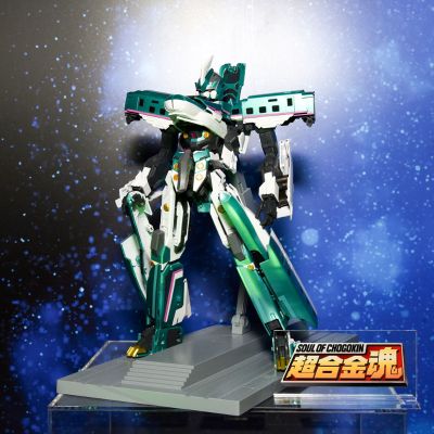 超合金魂 新干线变形机器人 进化利恩 东隼号