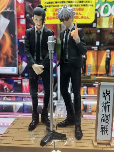 咒术回战 情景人偶-五条悟与夏油杰（西装版）特别款-（A款：五条悟）