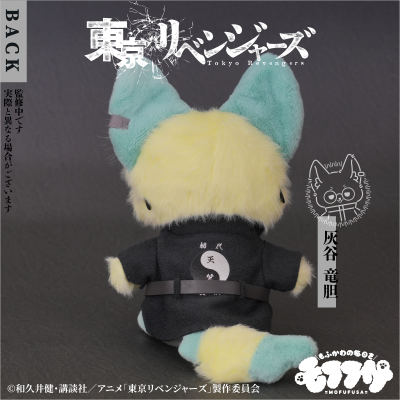 毛绒绒 重生之道 灰谷龙胆