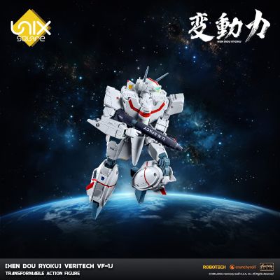 变动力 太空堡垒 VF-1J  全可动变形模型