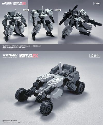 影子部队 EX01阿提拉ETZEL 与 EX02女妖HARPY