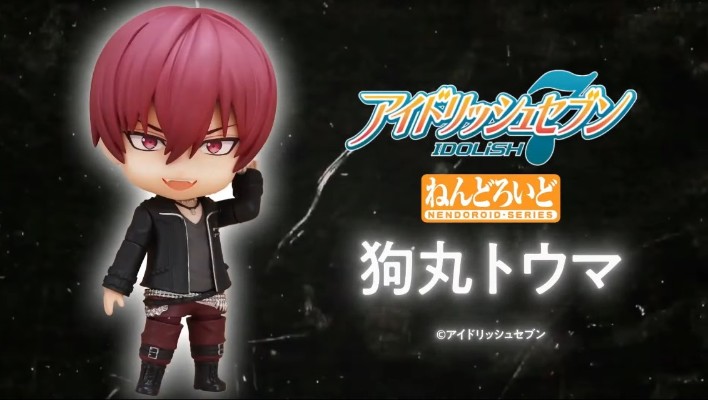 粘土人#2653 IDOLiSH7-偶像星愿 狗丸当麻