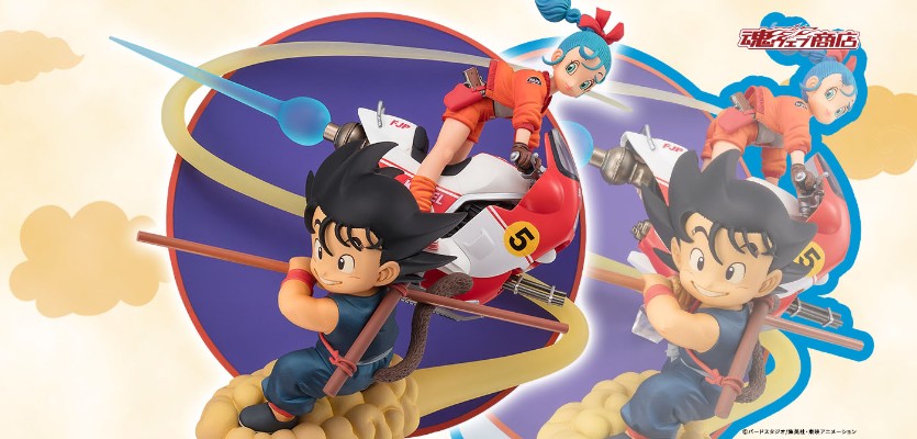 FiguartsZERO 孙悟空与布玛