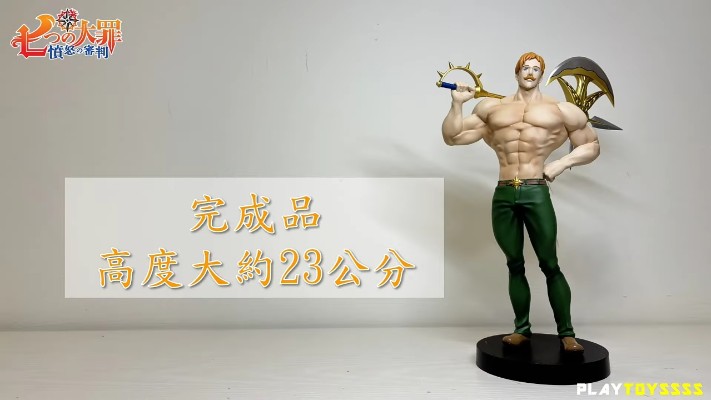 POP UP PARADE 七大罪 愤怒的审判 艾斯卡诺 L尺寸