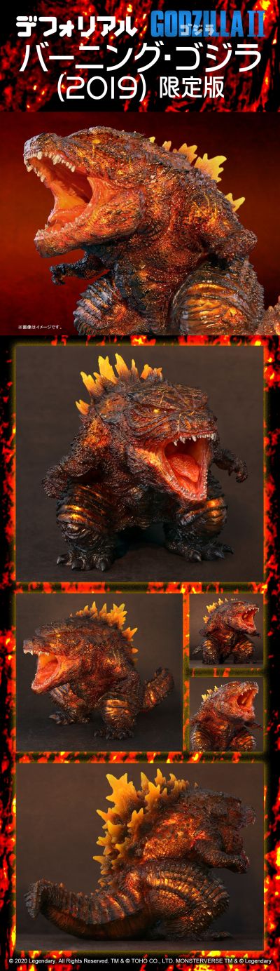 Q版拟真系列 燃烧哥斯拉（2019）限定版