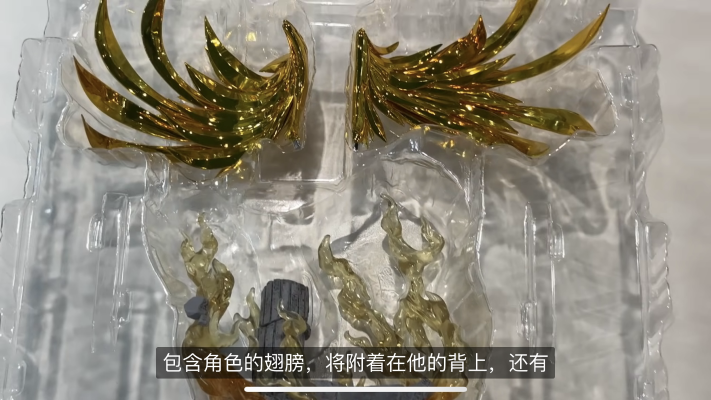 Figuarts Zero Touche Métallique 人马座星矢