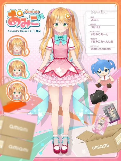 Look Up AmiAmi看板娘 阿弥子