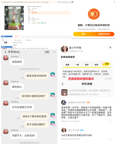 天元突破红莲螺岩 优子 泳装 特别配色