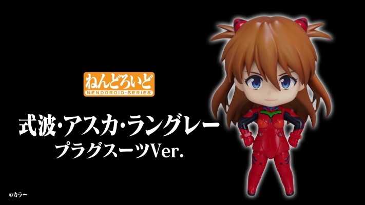 粘土人#2677 新世纪福音战士新剧场版：破 式波·明日香·兰格雷 战斗服