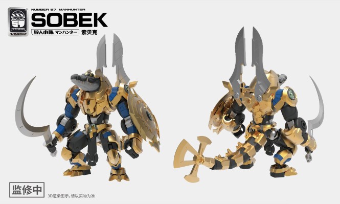 No.57 狩人小队 索贝克