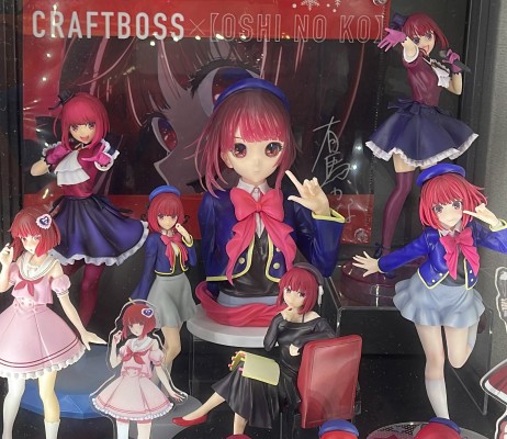 一番赏 我推的孩子 世界是个舞台 最终大奖 有马加奈