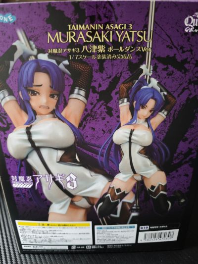 对魔忍阿沙姬３ 八津紫 Pole Dance Ver.