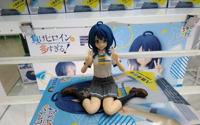 小坐系列 败犬女主太多了！八奈见杏菜