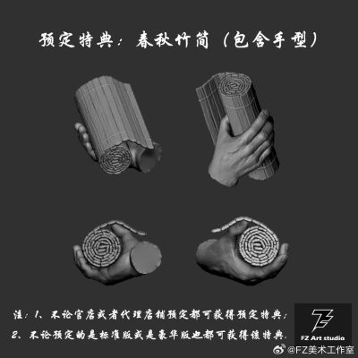 猛将传-蜀篇-五虎上将  关羽 关云长