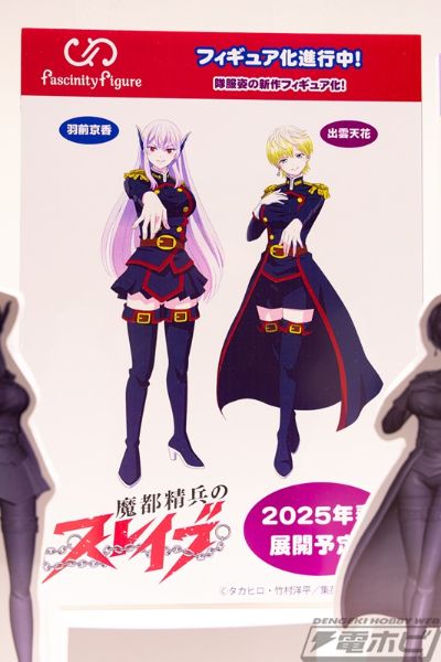 魔都精兵的奴隶 Fascinity Figure 出云天花