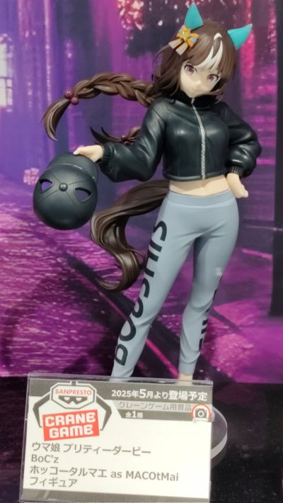 赛马娘/闪耀！优俊少女 BoC'z 高尚骏逸化名“马琳·C” 珍藏人偶