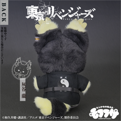 毛绒绒 重生之道 灰谷兰