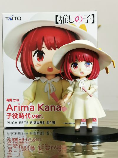 我推的孩子 PUCHIEETE玩具人偶  有马加奈 大青椒体操