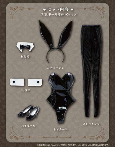 AOD516-SBB 紫罗兰/兔女郎穿搭套装 黑玫瑰