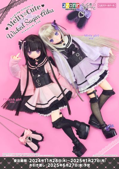 POD002-MWM Melty☆Cute/淘气宝贝 爱华 神秘女孩