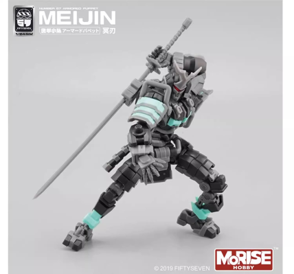 No.57 傀甲小队 冥刃