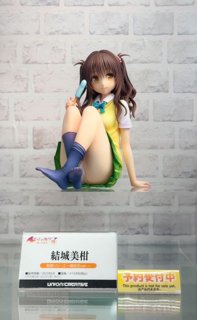 出包王女校服系列 结城美柑 ～高中生～